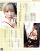 Prima Doll プリマドール, Seigura 2022.09 (声優グランプリ 2022年9月号)